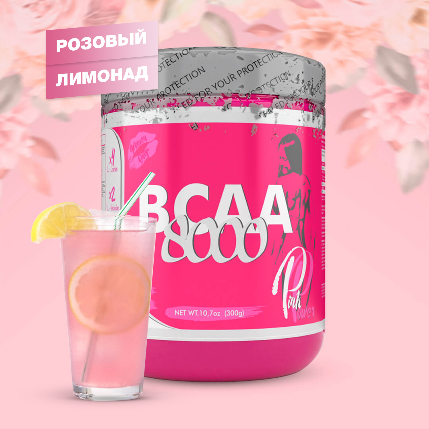 Изображение продукта